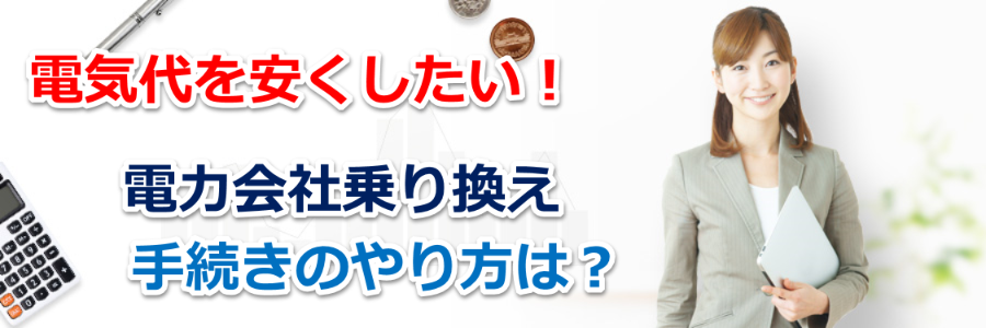 d͉Џ芷ƓdC͈ȂH葱̂́H